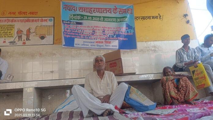 समाहरणालय के समीप भ्रष्टाचार के खिलाफ अनशन पर बैठे हैं सामाजिक कार्यकर्ता