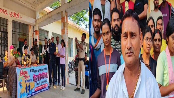 बिहार दिवस को लेकर इंटर विद्यालय में दौड़ प्रतियोगिता का आयोजन, SDPO ने किया उद्घाटन
