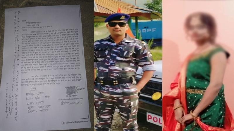 दहेज को लेकर हत्या, परिजनों ने थाने में दिया आवेदन, लगायी न्याय की गुहार