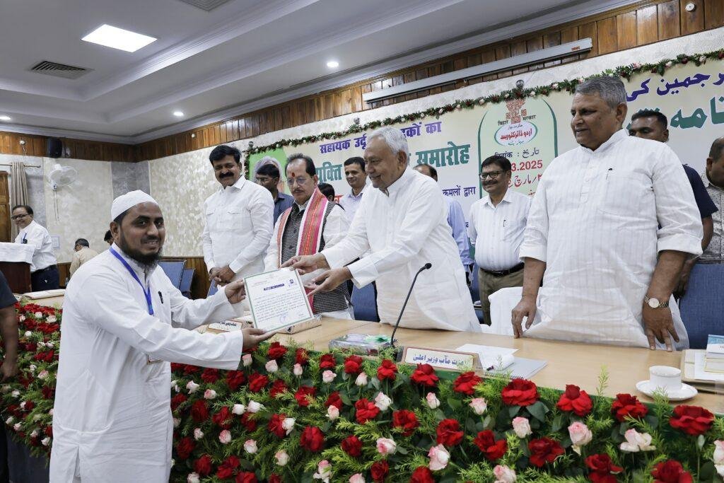 Nitish Apoi Letter 1 22Scope News