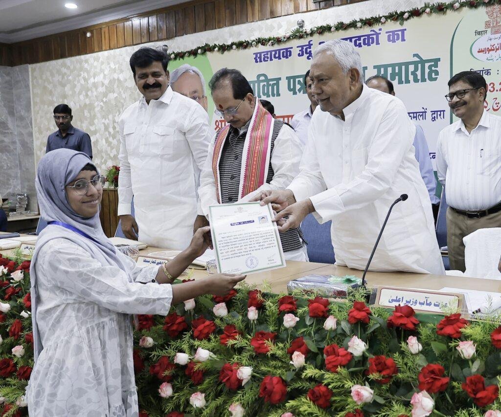 Nitish Apoi Letter 4 22Scope News