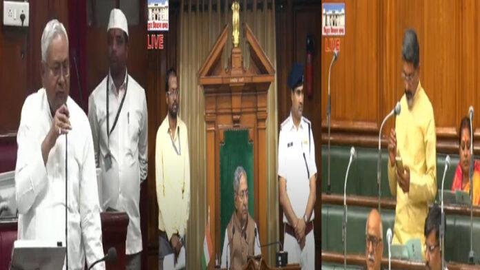 बिहार विधानसभा Live : सदन में जानें किस बात पर भड़क गए CM नीतीश
