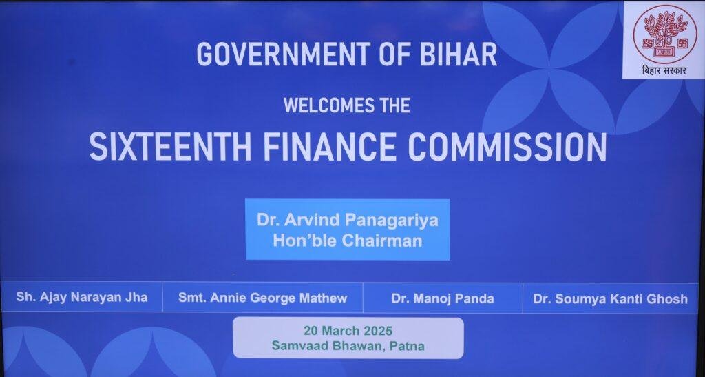 16वें वित्त आयोग की बैठक में शामिल हुए मुख्यमंत्री नीतीश | 22Scope News Nitish Finace 2 22Scope News