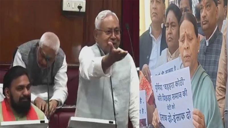 Nitish Rabri 22Scope News
