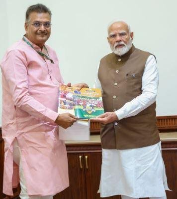 नरेंद्र मोदी