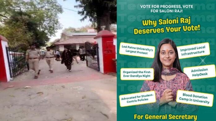 PU छात्र संघ : चुनाव से पहले फायरिंग और मारपीट, महासचिव उम्मीदवार चीख-चीख कर लगा रही आरोप