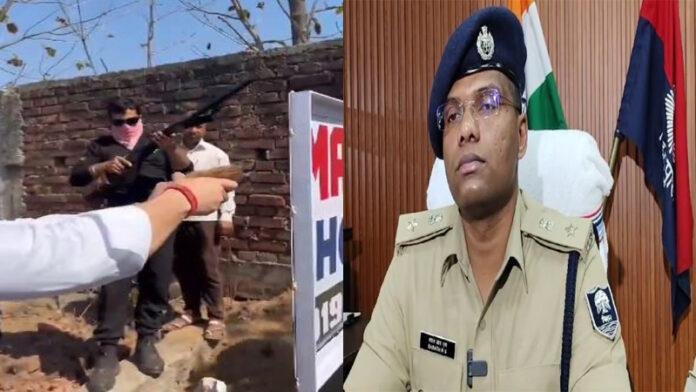 ऑटोमैटिक हथियार से फायरिंग कर रहा युवक का Video हुआ Viral, जांच में जुटी पुलिस