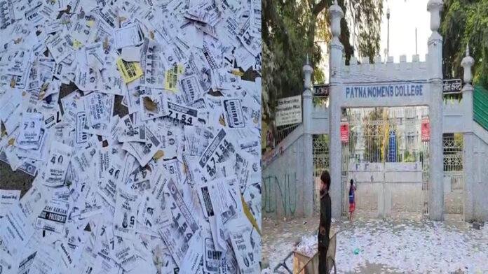 पटना विमेंस कॉलेज के बाहर फायरिंग, भगदड़ में एक युवक घायल