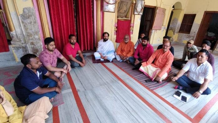 23 मार्च को होने जा रहे सनातनी सम्मान समारोह को लेकर बैठक