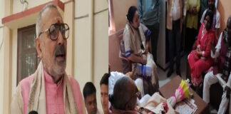 पूर्व सांसद जनार्दन यादव की पत्नी के निधन पर सांत्वना देने बांका पहुंचे गिरिराज सिंह