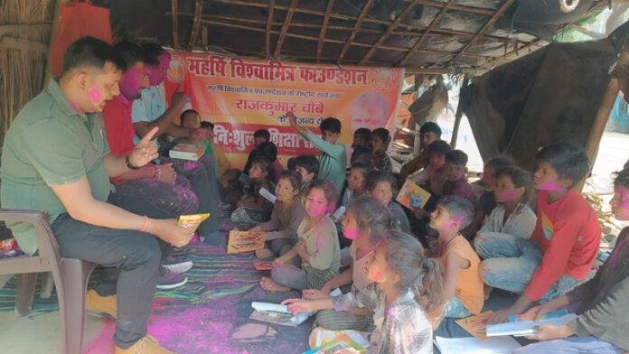 विश्वामित्र सेना ने बच्चों के साथ मनाया होली मिलन, उपहार बांटकर बढ़ाई खुशियां