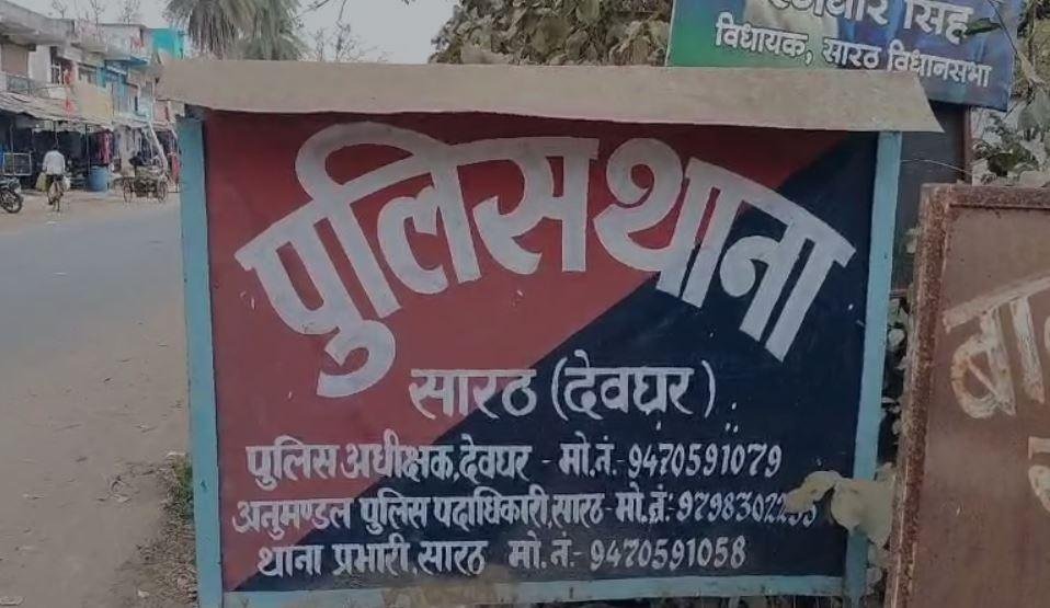 Sarath : शॉर्ट-सर्किट से लगी आग, घर में सो रही महिला जिंदा जली, मौत...