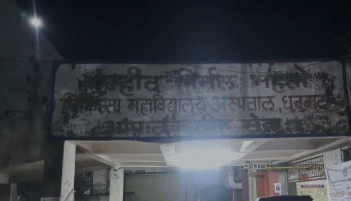 Dhanbad