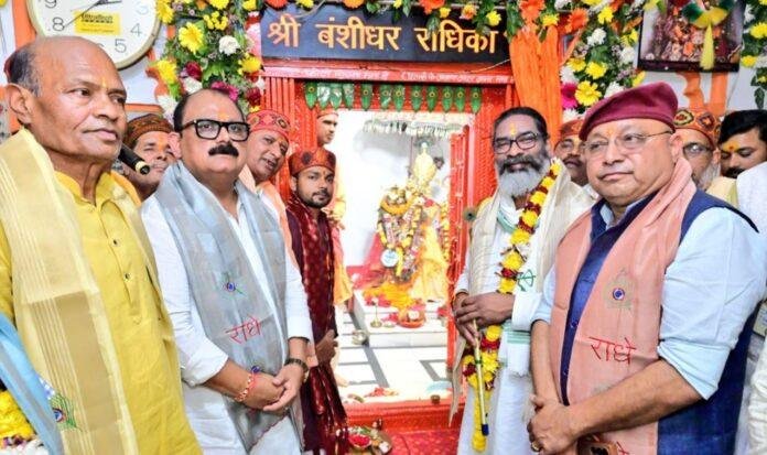 Breaking : सीएम हेमंत सोरेन बंशीधर महोत्सव कार्यक्रम में हुए शामिल, पूजा अर्चना कर...