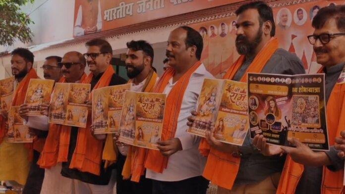 Hazaribagh : रामनवमी से पूर्व राम उत्सव कार्यक्रम का आयोजन, भजन गायिका शहनाज अख्तर की धुन पर झूमेंगे भक्त......