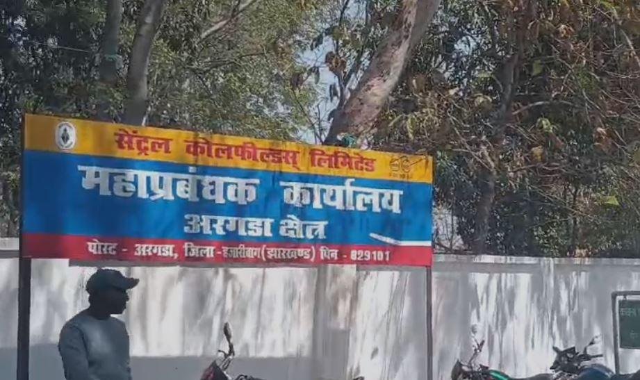 Breaking : आदेश से मचा हड़कंप