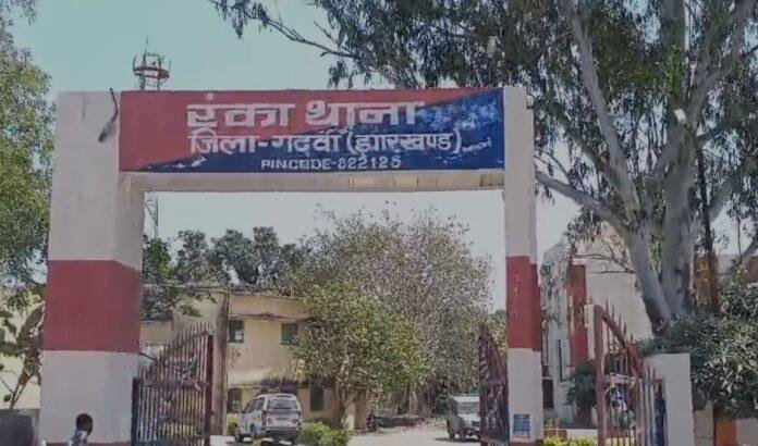 y45r5 Garhwa Murder : मंईयां योजना का नहीं दिया पैसा तो कर दी महिला की खौफनाक हत्या, पति गिरफ्तार