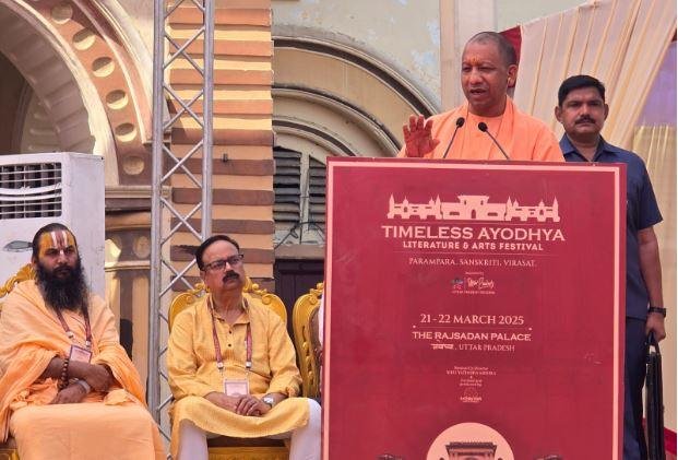 CM Yogi का ऐलान - यूपी में अब नहीं चलेगा भूमि पैमाइश में मनमानापन 2 22Scope News अयोध्या में सीएम योगी एक कार्यक्रम में।