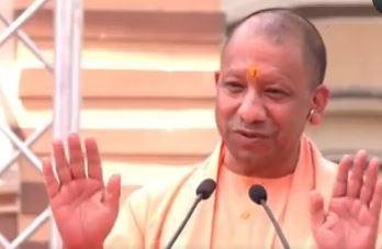 CM Yogi