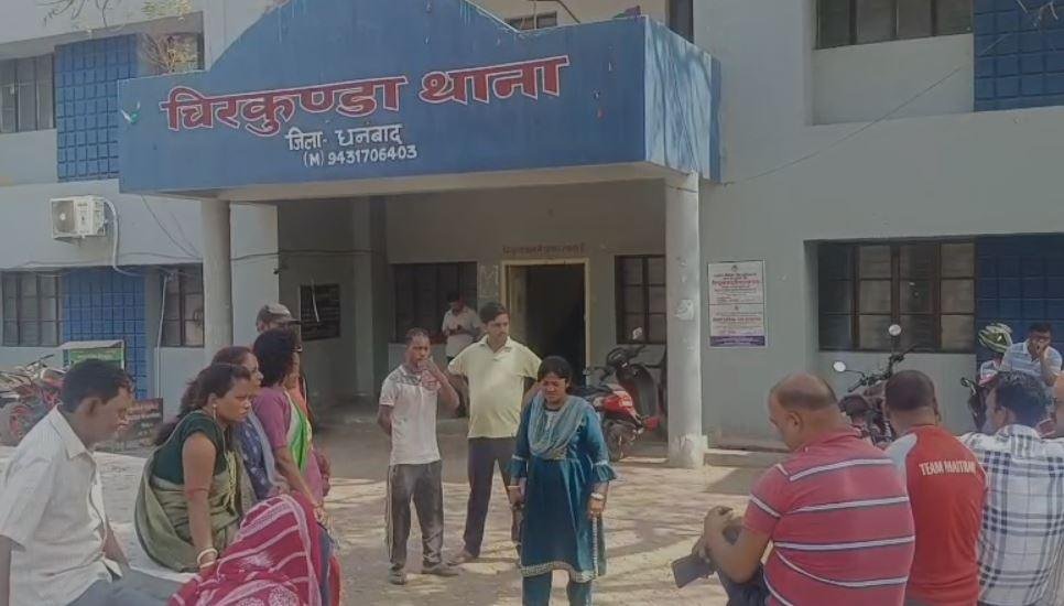 Dhanbad : अधेड़ महिला के साथ दुष्कर्म के बाद महिला दल ने खोल दिया मोर्चा, थाने के अंदर ही...