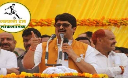कुंडा विधायक रघुराज प्रताप सिंह @ राजा भेया