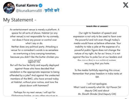  Kunal Kamra Post 