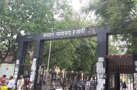 Hazaribagh