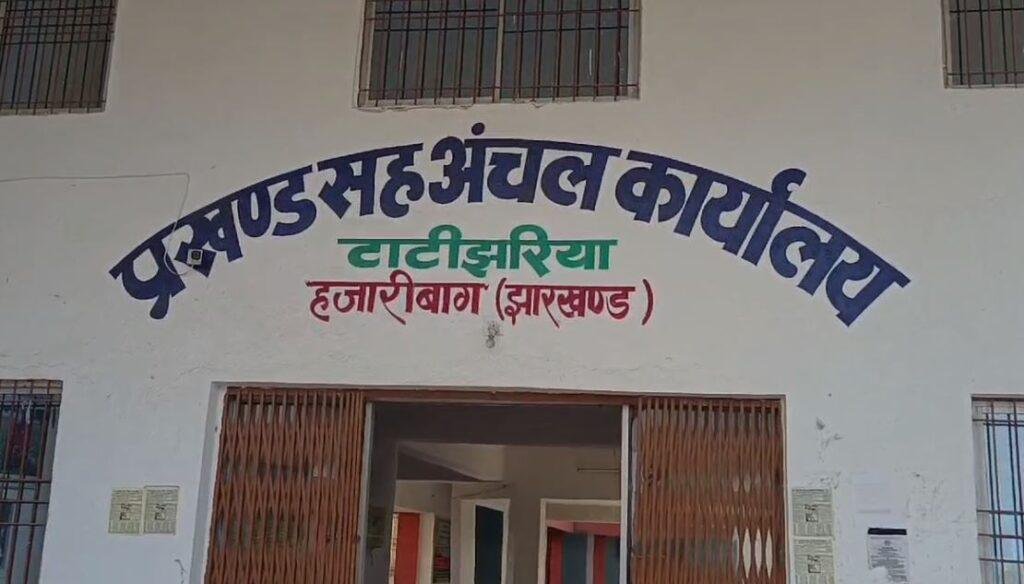 Hazaribagh : "हमीन पानी छांक-छांक पीयो हियय" हरदिया के आदिवासियों का दर्द...