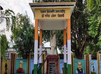 गणेश शंकर विद्यार्थी का स्मारक