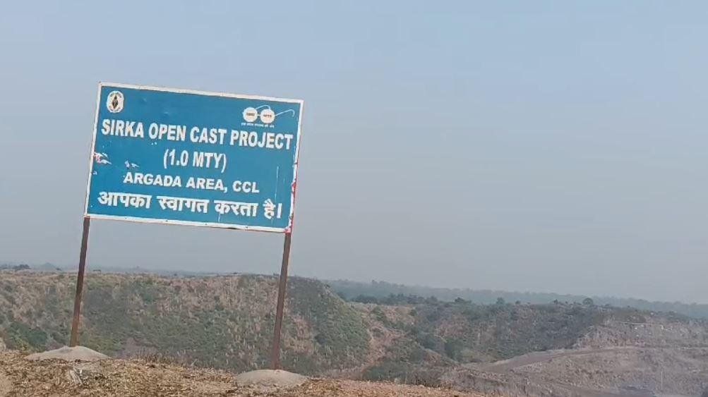 Breaking : सीसीएल सिरका रोड सेल में भ्रष्टाचार मामले में बड़ी कार्रवाई, रामगढ़ एसडीओ ने दिये जांच के आदेश...