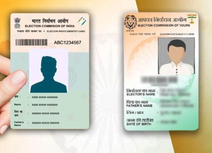 चुनाव आयोग फैसला आधार कार्ड