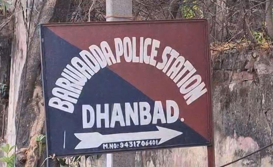Dhanbad Crime : फिल्मी स्टाईल में ट्रक चोरी कर भाग रहे दो अपराधी धराए, पश्चिम बंगाल में...