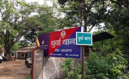 संदिग्ध मौत