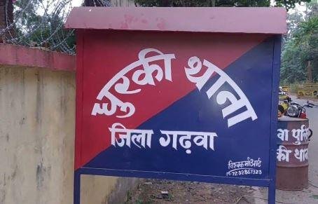 Garhwa Murder : टांगी से काटकर बुजर्ग को उतारा मौत के घाट, रिश्तेदार ने ही काट डाला...