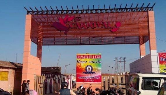 Ranchi : उत्पाद विभाग की टीम हुई रेस, डीसी के आदेश पर कार्निवल बैक्वेंट हॉल सील, ये है वजह...