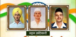 बलिदान दिवस पर केंद्रीय मंत्री नितिन गडकरी ने शहीदों को किया याद।