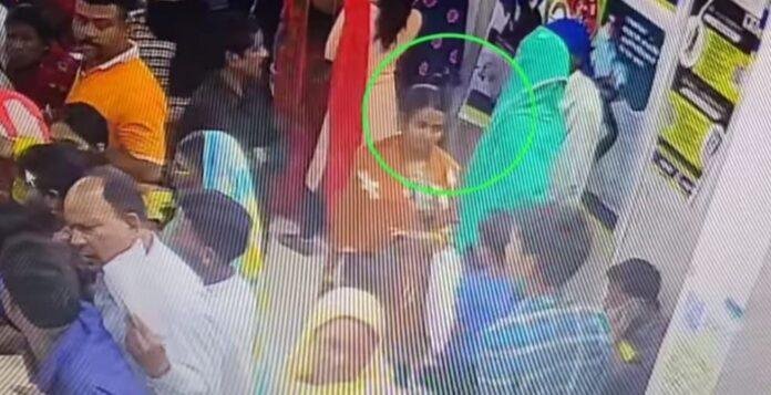 Giridih