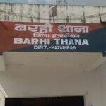 र55 22Scope News