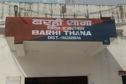 Hazaribagh : एक ही एटीएम पर तीसरी बार चोरी की वारदात, एटीएम काटकर लाखों उड़ा ले गए चोर...