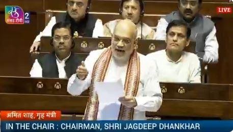 राज्यसभा में मंगलवार को बोलते हुए केंद्रीय गृह मंत्री अमित शाह