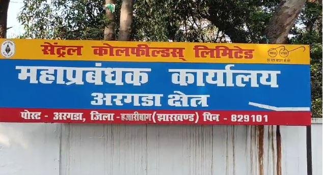 Ramgarh