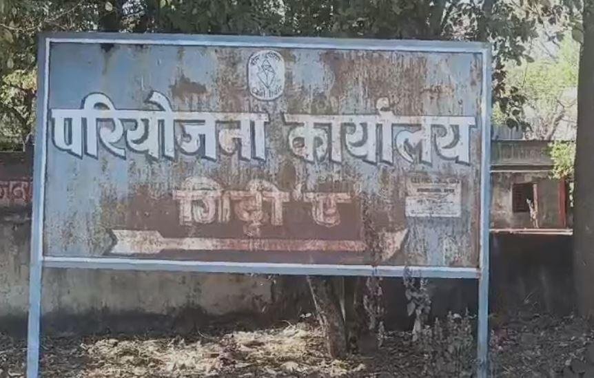 Ramgarh CBI Raid : सीसीएल अरगड्डा क्षेत्र में ताबड़तोड़ सीबीआई की छापेमारी से मचा हड़कंप, पीओ, सेफ्टी ऑफिसर सहित...
