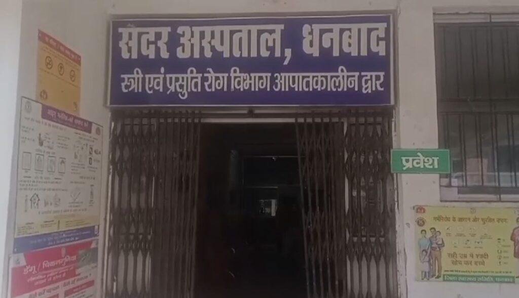 रीबहब Bihar News, Jharkhand News & Live Updates