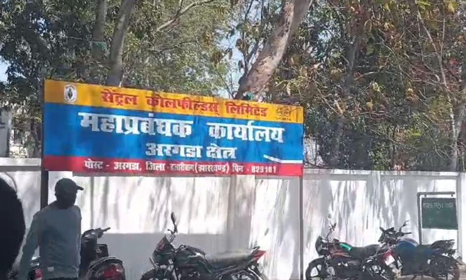 Ramgarh CBI Raid के बाद दो अधिकारियों का आनन-फानन में तबादला से मचा हड़कंप...