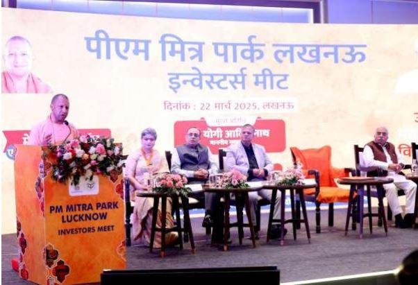 लखनऊ के इनवेस्टर्स मीट में सीएम योगी
