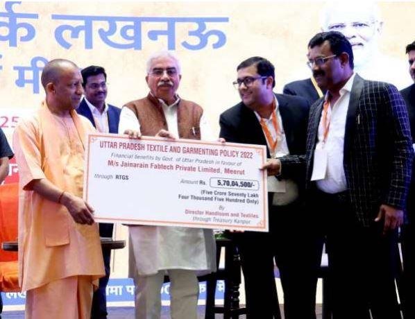 लखनऊ के इनवेस्टर्स मीट में सीएम योगी