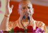 CM Yogi in Lucknow