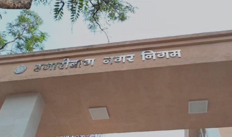 Hazaribagh : बिना नंबर के ही दौड़ रही नगर निगम की वाहने, नहीं कर रहा कोई कार्रवाई... | 22Scope News Hazaribagh : बिना नंबर के चल रही वाहने
