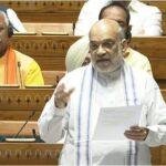 लोकसभा में बोलते अमित शाह 1 22Scope News