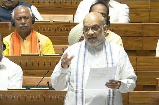 लोकसभा में बोलते अमित शाह
